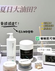 -Cream88颜皮肤管理中心