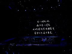 -成都金融城演艺中心