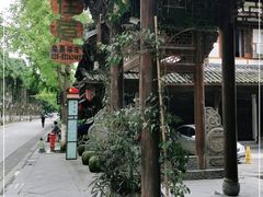 -崇州市街子古镇