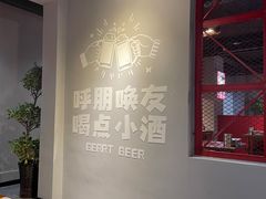 -燎局儿·烧烤工场(宁国路店)
