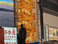 -黄兴南路步行商业街