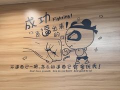 -鴻瑞興面馆(武东店)