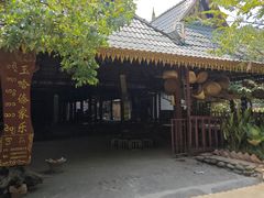 -西双版纳傣族园