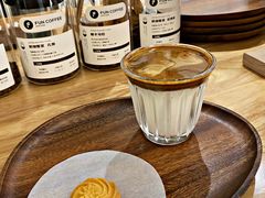 -FUN COFFEE