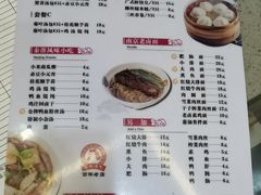 -鸡鸣汤包(罗廊巷店)