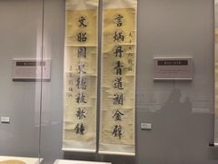 -桂林博物馆