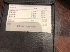 -德兴馆(广东路总店)