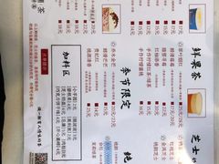 -一杯潮茶·专注潮汕茶饮(十二中创始店)