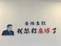 -HM8台球俱乐部