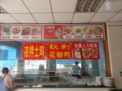 门面-万春卤菜(天乡后街步行街店)