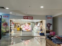 -泡泡玛特POPMART(崇文门国瑞城店)
