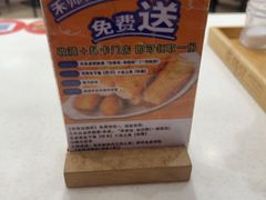 -禾师兄·布拉肠(一德路店)