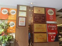 -锡和无锡菜(景丽苑店)