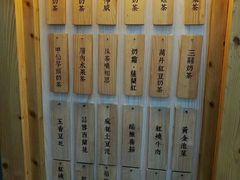 -厝内小眷村(天河南一路店)