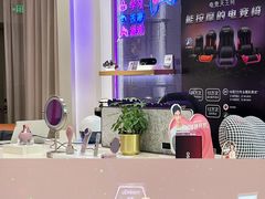 -OSIM 傲胜(壹方城购物中心店)