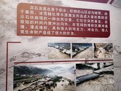 -重庆科技馆
