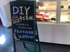 -李大牛和刘大力手作甜品(凯德店)