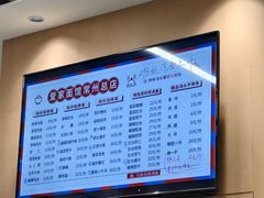 -爱家面馆(常州总店)