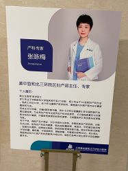点击看大图 -北京美中宜和北三环妇儿医院