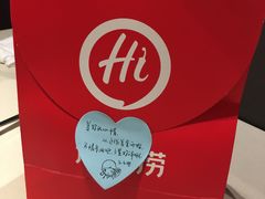 -海底捞火锅(武胜路凯德广场店)