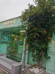 -青稚护手霜QINGZHI