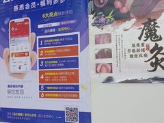 -郑远元·修脚·足道(华茂苑店)