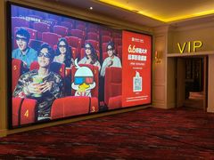 -中影国际影城(大唐西市4K临境音店)