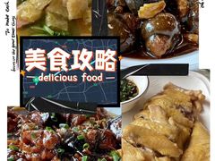 -状元楼(金溪路店)