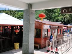 -苍山感通索道