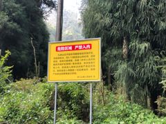 -九峰山