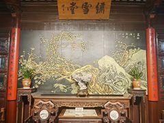 -南园(太仓市)