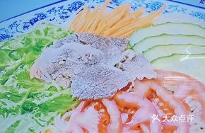 Lanzhou Traditional Beef Cold Noodles