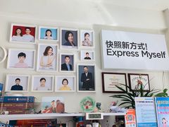 -方快-照相馆(莘庄沁春路店)