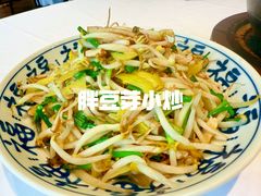 -香雪海饭店中餐厅(人民桥店)