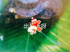 -木王宴语·野生鲜菌火锅(玉河店)