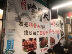-花天锦地