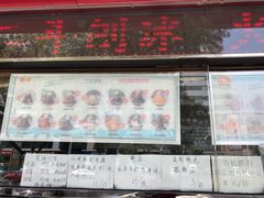 -二斗栗子(黄河道店)