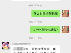 -金宝贝早教(南山花园城店)