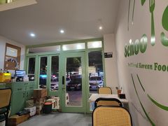 大堂-SchoolStory学校的故事(七星路店)