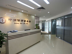 -北京市中润律师事务所