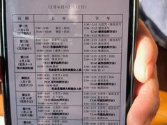 -圆明讲堂