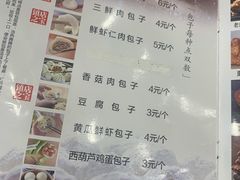 -张包铺(道外店)