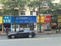 -芭比堂动物医院·心脏专科·夜诊·吉雅分院
