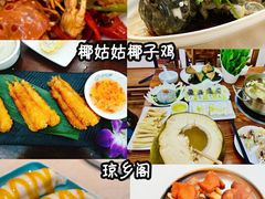 -海棠湾