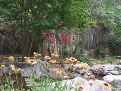 -十渡东湖港风景区