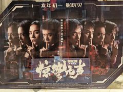 -百丽宫影城(ifc商场店)