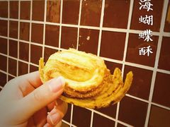 -国际饭店·帆声西饼屋(黄河路店)