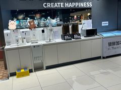 -永辉超市(郫都区爱琴海店)