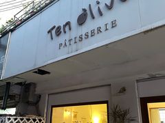 -Ten Olives甜点