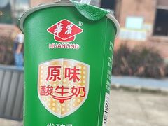 -华农酸奶文化馆